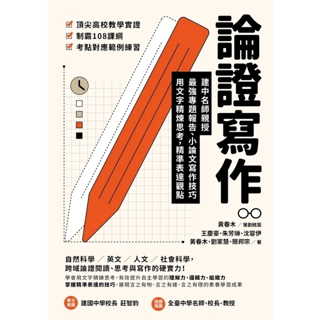 【momoBOOK】親子小學堂60天(樂讀包) 歷史價格詳細信息