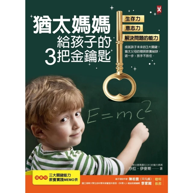 把問題化繁為簡的思考架構圖鑑 歷史價格詳細信息