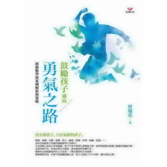 【momoBOOK】氣血調養好，疾病不來找(電子書) 歷史價格詳細信息