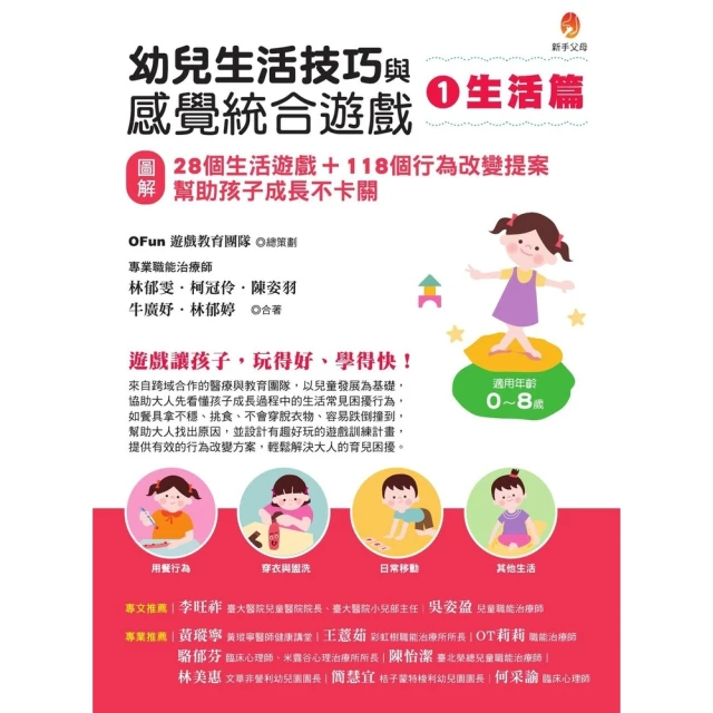 28-118 300片日本進口拼圖 動漫 葬送的芙莉蓮 歷史價格詳細信息