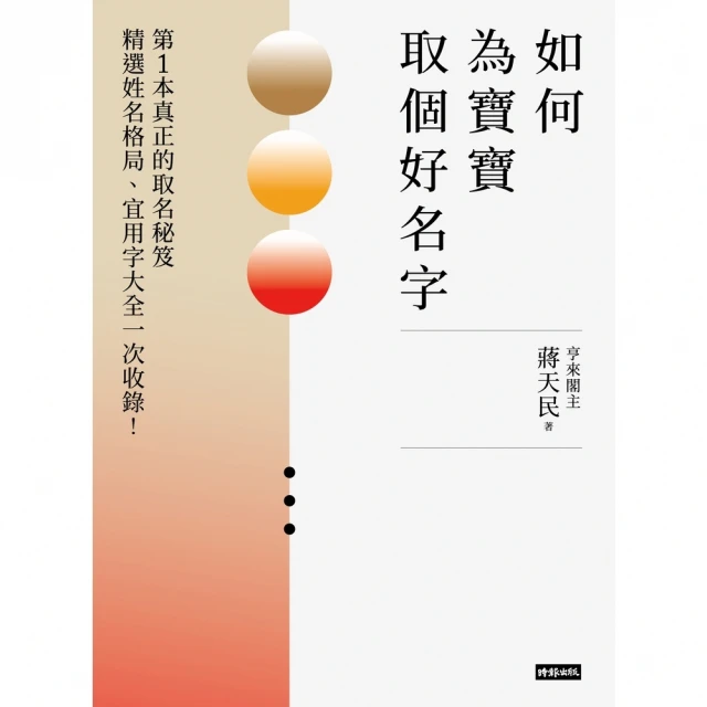 【momoBOOK】羅寶鴻安定教養繪本3：小羽，你好棒！(電子書) 歷史價格詳細信息