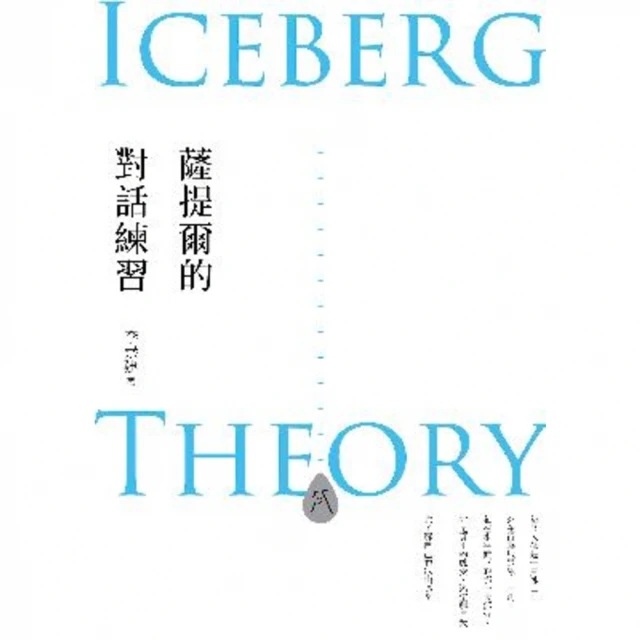 【momoBOOK】練習不被人影響：保持自己步調踏(電子書) 歷史價格詳細信息