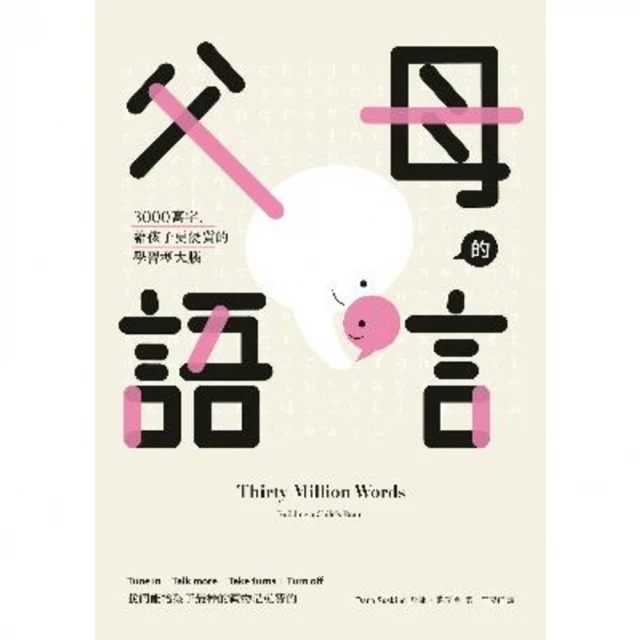 【momoBOOK】百萬部落客、網拍麻豆都想學！10大人氣造型師教妳打造超韓系正妹髮(電子書) 歷史價格詳細信息