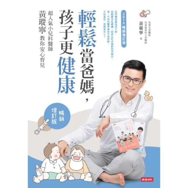 【momoBOOK】年輕 不打安全牌(電子書) 歷史價格詳細信息