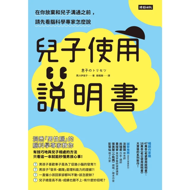 【momoBOOK】你和我的足跡~時空旅行•春日研究所 06 完(電子漫畫) 歷史價格詳細信息