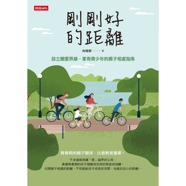 【momoBOOK】剛好遇見倪 倪安數位寫真（含影音）(電子書) 歷史價格詳細信息