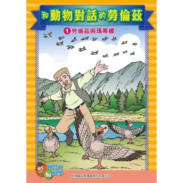 【momoBOOK】你和我的足跡~時空旅行•春日研究所 06 完(電子漫畫) 歷史價格詳細信息