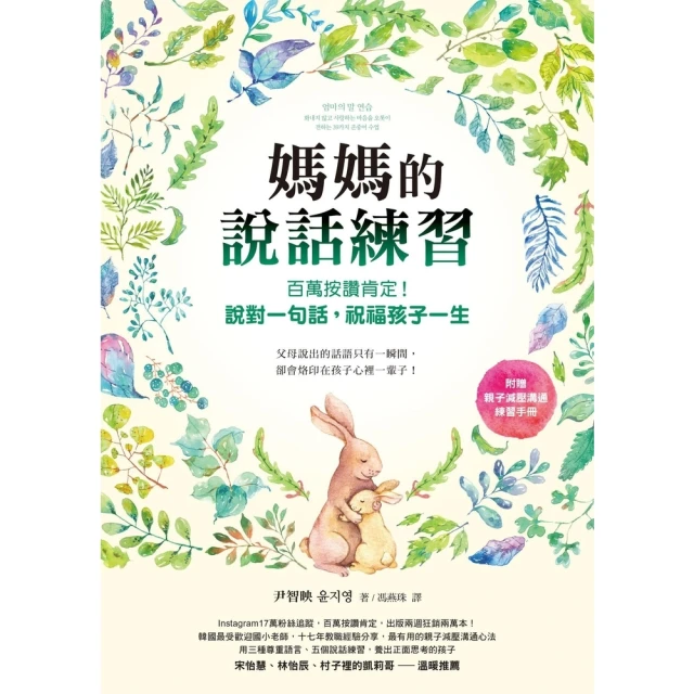 【momoBOOK】練習不被人影響：保持自己步調踏(電子書) 歷史價格詳細信息
