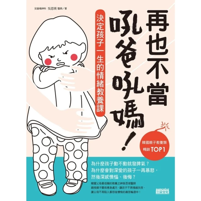 【momoBOOK】我決定再也不瞎忙：把專注帶進身體裡的8週正念計畫，創造力、效率全面提升！(電子書) 歷史價格詳細信息
