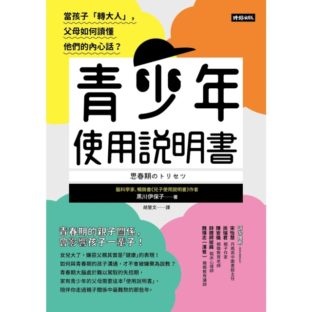 【momoBOOK】她們做菜難吃的100個理由 03(電子漫畫) 歷史價格詳細信息