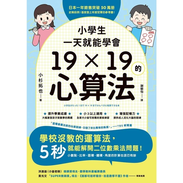 《一天學會 Flash 5》ISBN:9574592200│集思書城│楊玉文 歷史價格詳細信息