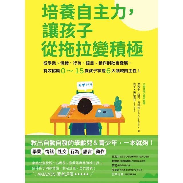 【momoBOOK】自製天然活力飲(電子書) 歷史價格詳細信息