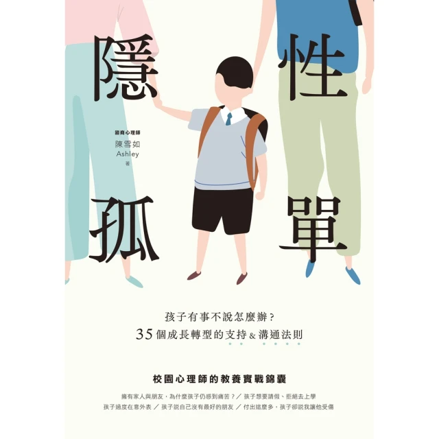 【momoBOOK】溝通的藝術(電子書) 歷史價格詳細信息