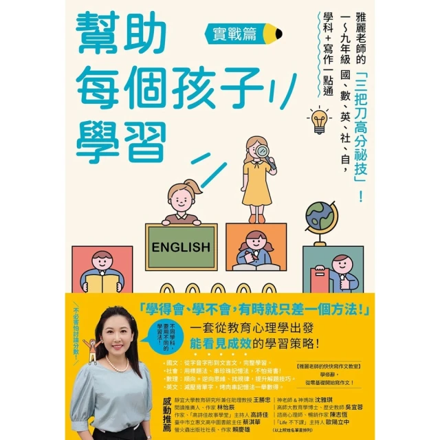 【momoBOOK】6個月學會任何一種外語：3 000萬人證實有效 國際語言學權威教你超速學習 半(電子書) 歷史價格詳細信息