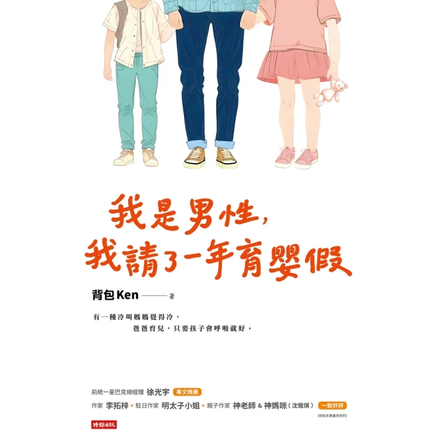 【momoBOOK】為我辦一場西式的喪禮(電子書) 歷史價格詳細信息