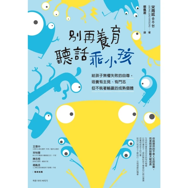 不執著，就沒煩惱[二手書_普通]9017 TAAZE讀冊生活 歷史價格詳細信息