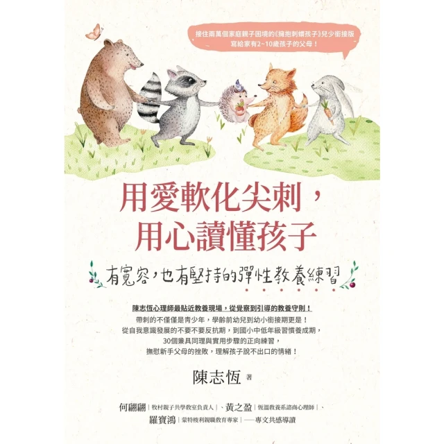【momoBOOK】讀懂人心的日本語：35個關鍵字解析日本文化的曖昧與感性 通透話語的表與裏(電子書) 歷史價格詳細信息