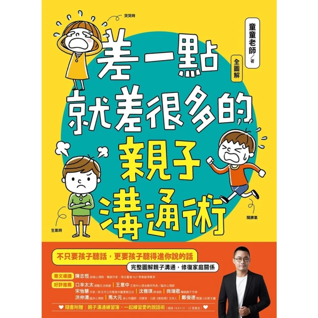 【momoBOOK】一本解決GEPT初級英檢&國中會考：用50張心智圖記單字好簡單(電子書) 歷史價格詳細信息