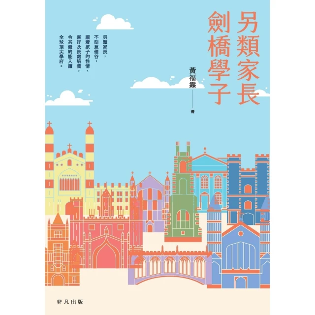 【momoBOOK】劍魂如初5最終回︰共此時(電子書) 歷史價格詳細信息