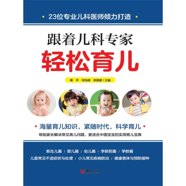 【momoBOOK】年輕 不打安全牌(電子書) 歷史價格詳細信息