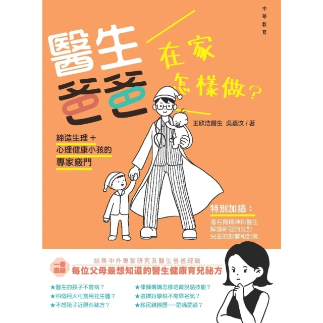 【momoBOOK】爸爸我們來看電影(電子書) 歷史價格詳細信息
