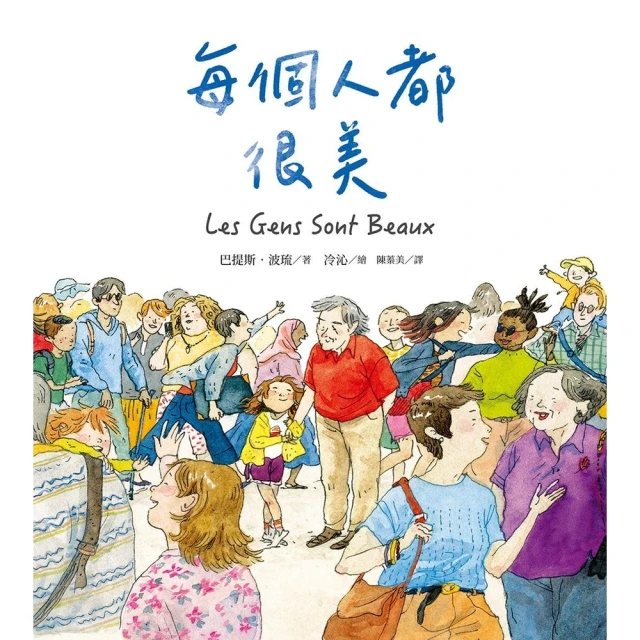 【momoBOOK】都市傳說第二部3：幽靈船(電子書) 歷史價格詳細信息
