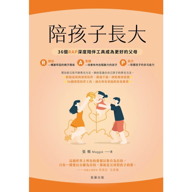 【momoBOOK】只工作不上班的媽媽，都這樣賺錢：教你如何把熱愛變事業，一邊做媽媽，一邊做自己(電子書) 歷史價格詳細信息