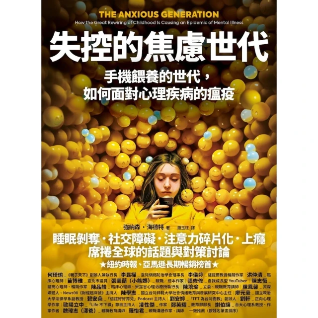 【momoBOOK】零的焦點（經典回歸版•全新導讀）(電子書) 歷史價格詳細信息