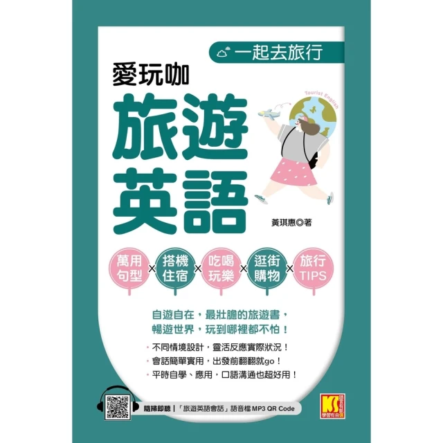 【momoBOOK】好書隨我讀90天(樂讀包) 歷史價格詳細信息