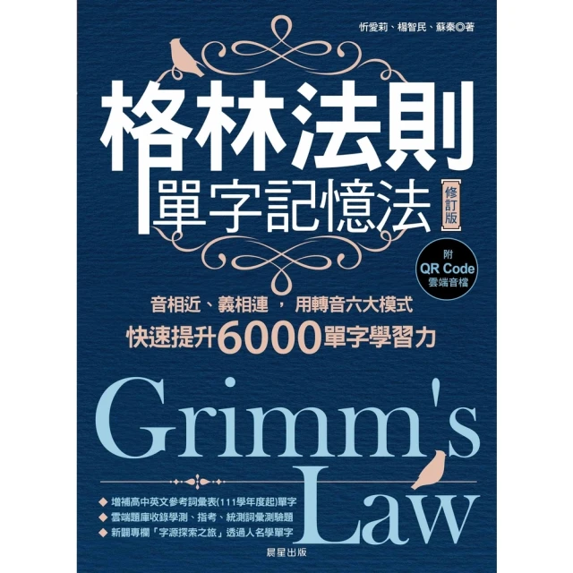 【momoBOOK】觀音心 妙善情  第一回 彌勒蓮觀系列(電子書) 歷史價格詳細信息