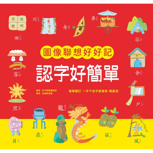 【momoBOOK】剛好遇見倪 倪安數位寫真（含影音）(電子書) 歷史價格詳細信息