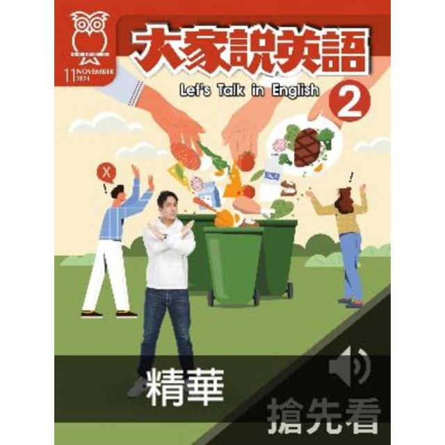 【momoBOOK】大大讀書30天(樂讀包) 歷史價格詳細信息