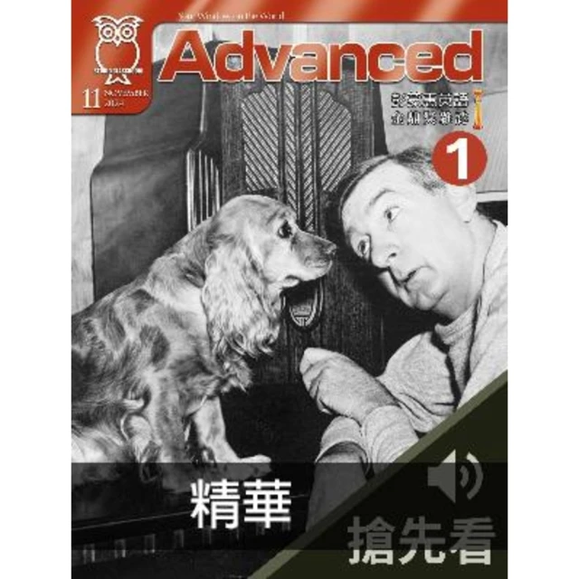 彭蒙惠英語 訂二年24期雜誌  空中英語教室(免運，下單需留Email開立電子發票) 歷史價格詳細信息