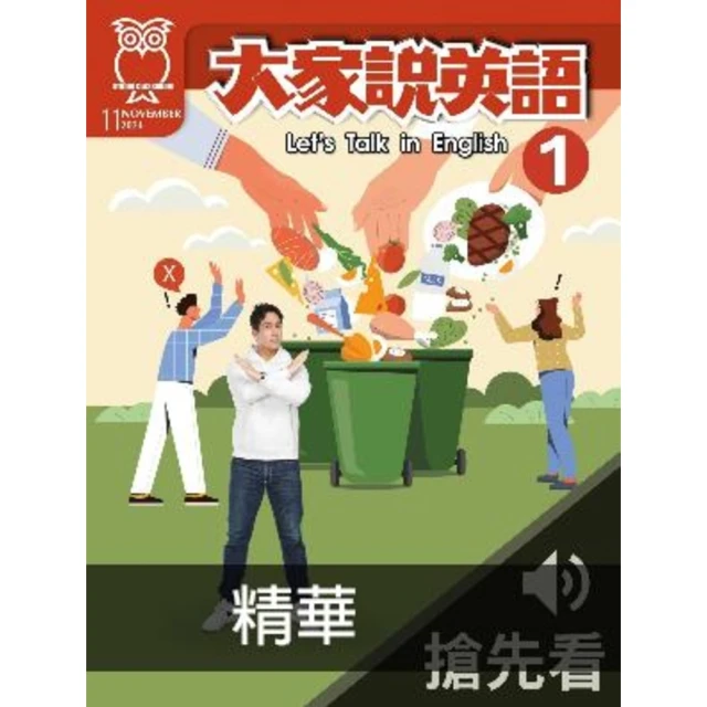 【momoBOOK】大大讀書30天(樂讀包) 歷史價格詳細信息