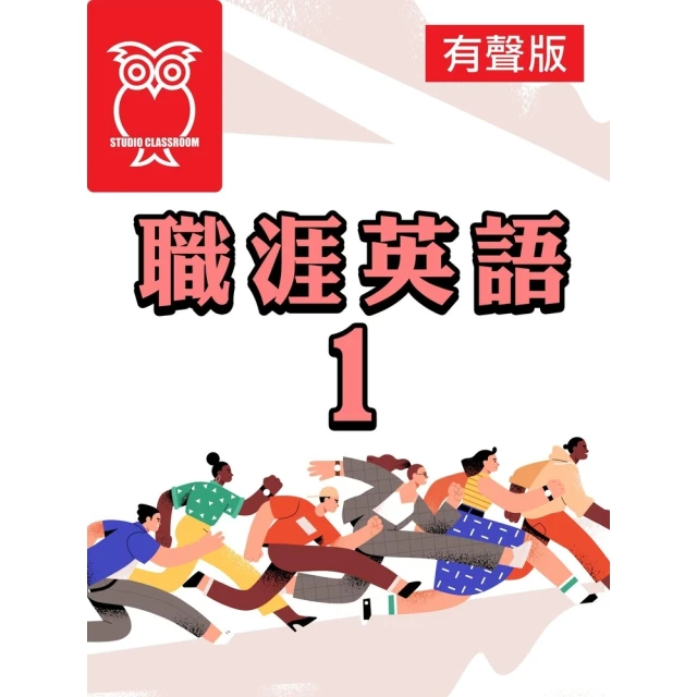 【momoBOOK】1盆變10盆：扦插種植活用百科（2024年暢銷改版）(電子書) 歷史價格詳細信息