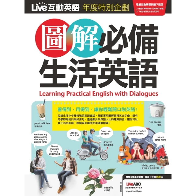【momoBOOK】別再養育聽話乖小孩：給孩子無懼失敗的自尊 培養有主見、有鬥志但不執著輸贏的成熟(電子書) 歷史價格詳細信息