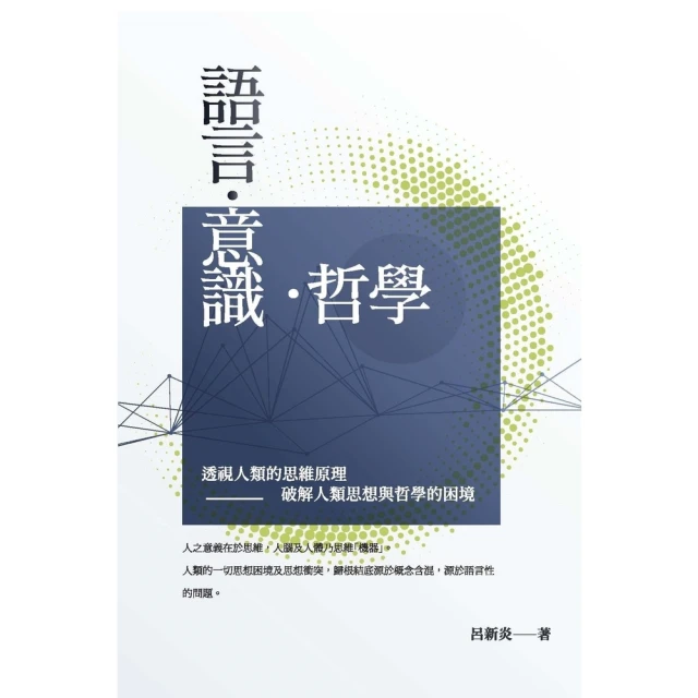 【momoBOOK】外語領隊及導遊人員日語整理及測驗(電子書) 歷史價格詳細信息