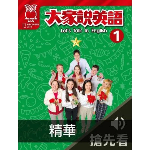 【momoBOOK】大大讀書30天(樂讀包) 歷史價格詳細信息