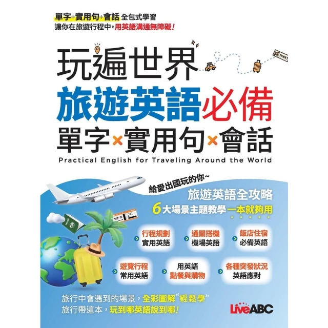 句型X翻譯 英語力的關鍵（全新修訂版） 歷史價格詳細信息