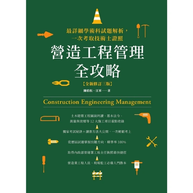 【momoBOOK】管理新思維（3）：中華智慧與現代管理(電子書) 歷史價格詳細信息