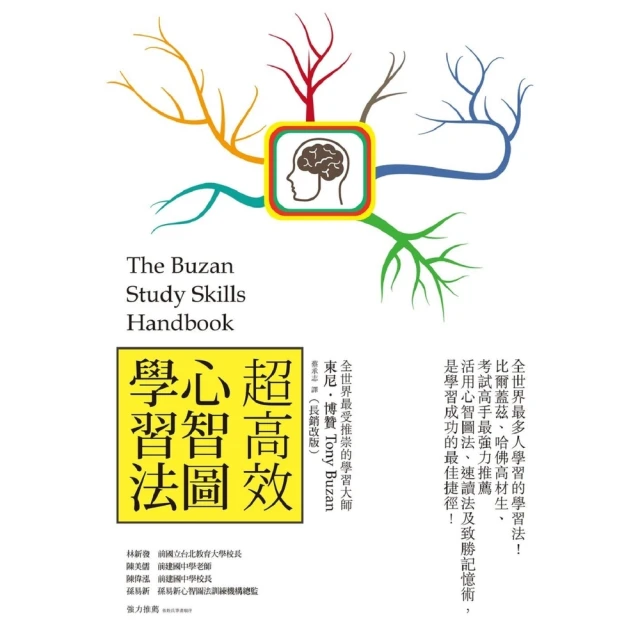 心智圖超簡單_胡雅茹 八成新、無劃記、無章釘、 (T2456)【一品冊】 歷史價格詳細信息
