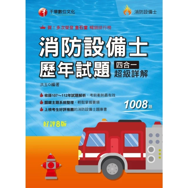 【momoBOOK】一本解決GEPT初級英檢&國中會考：用50張心智圖記單字好簡單(電子書) 歷史價格詳細信息