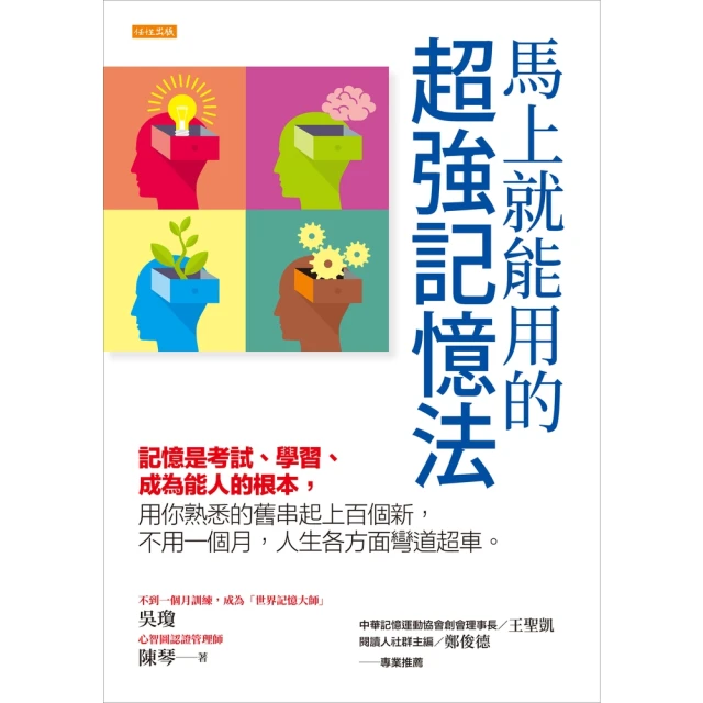 【momoBOOK】你就是困住自己的那座山:終結自我破壞 實現自我控制(電子書) 歷史價格詳細信息