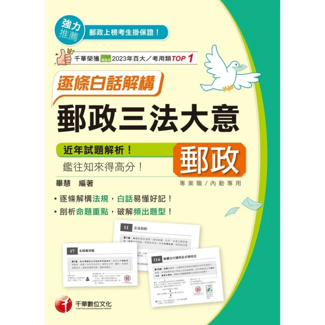 114年中部寶塔位買賣諮詢服務客人賠售五湖園皇穹陵骨灰位寶覺寺東海七福大度山骨灰牌甕位撿骨骨灰罐禮儀服務生前契約全省塔位 歷史價格詳細信息