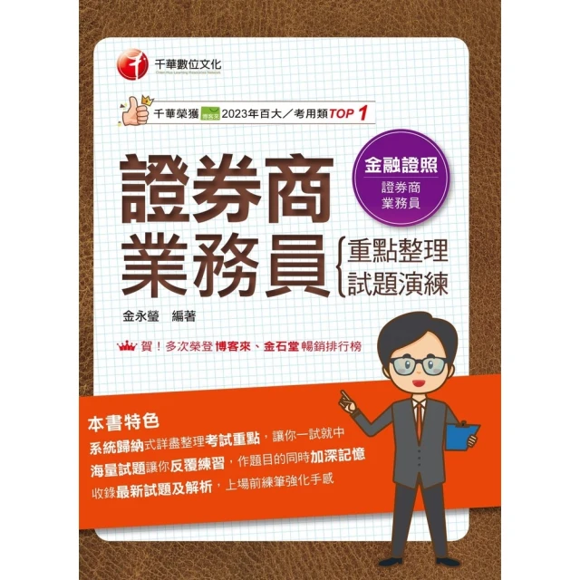 【momoBOOK】114年升科大四技二專英文閱讀與寫作總複習測驗卷 升科大四技(電子書) 歷史價格詳細信息