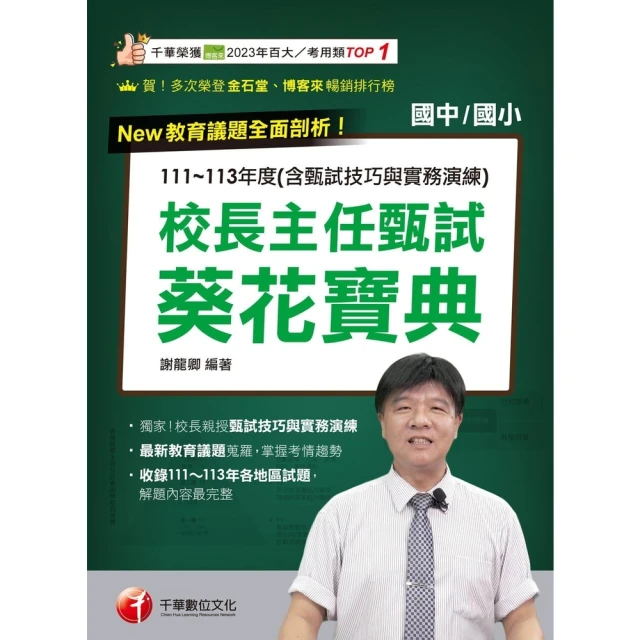 【momoBOOK】羅寶鴻安定教養繪本3：小羽，你好棒！(電子書) 歷史價格詳細信息