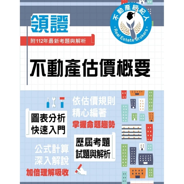【momoBOOK】看不見的圖書館 全套八冊(電子書) 歷史價格詳細信息