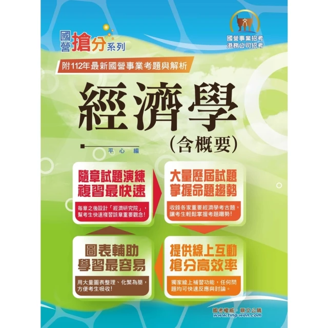 【momoBOOK】經貿透視雙周刊 656(電子雜誌) 歷史價格詳細信息
