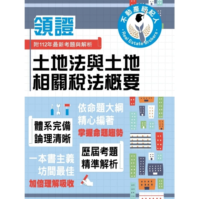 【momoBOOK】與CEO對話：願景與睿智(電子書) 歷史價格詳細信息