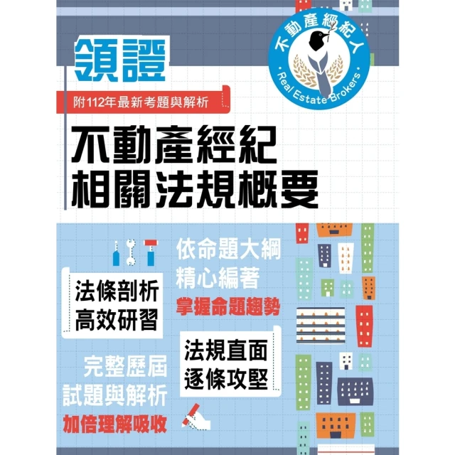 【momoBOOK】親子關係，從改變說話方式開始  8種常見的教養難題、92個減少衝突的實用句型(電子書) 歷史價格詳細信息